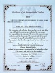 天長市儀表廠生產(chǎn)制造的測溫儀表、壓力儀表、電線電纜被法國科技質(zhì)量監(jiān)督評價委員