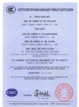 聚氯乙烯絕緣軟電纜電線被中國質量認證中心評為中國國家強制生產產品認證證書英文版