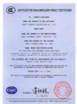 聚氯乙烯絕緣無護套電纜電線被中國質量認證中心評為中國國家強制生產產品認證證書2