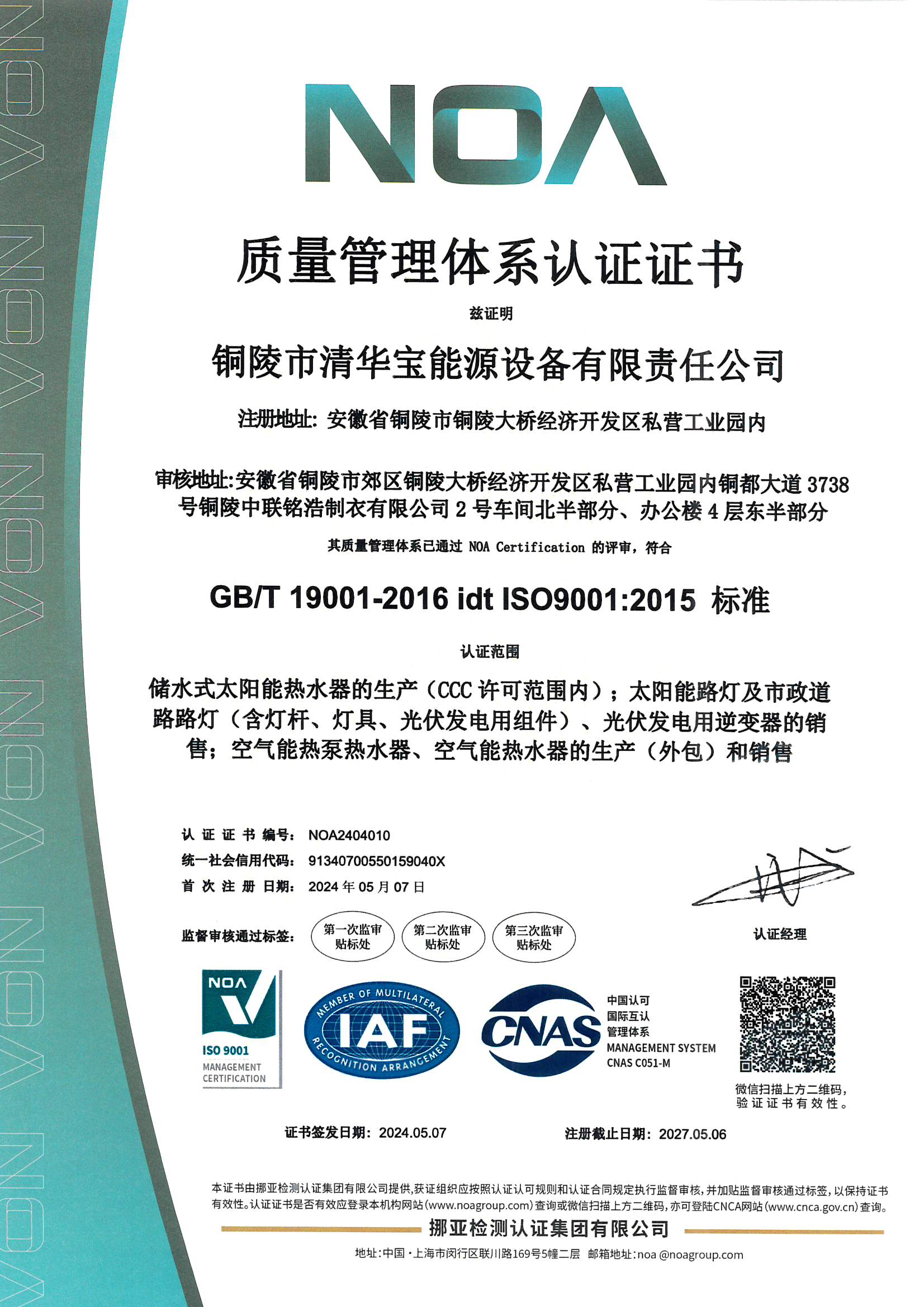 HDPE化工桶藍桶機油壺破碎清洗加工生產(chǎn)線